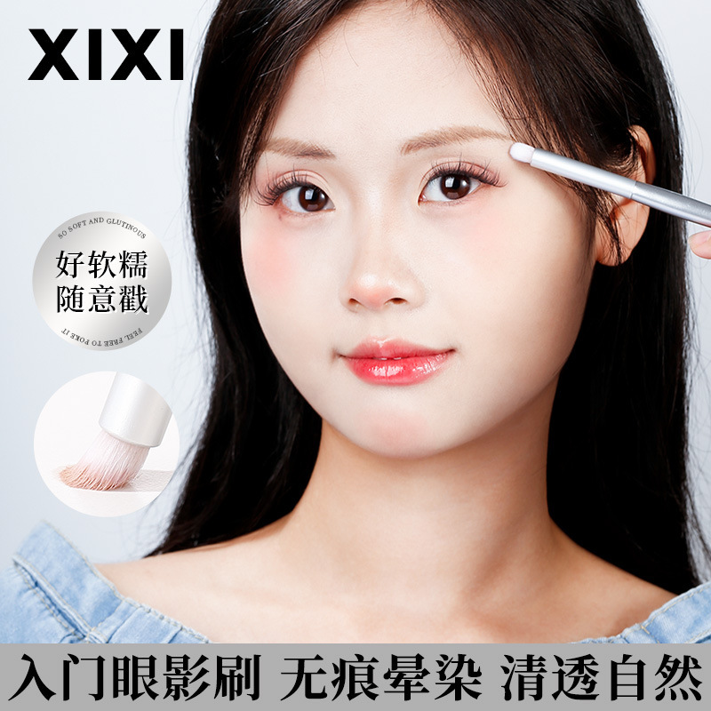 XIXI Cepillo de tinte redondo de pluma ligera, cepillo de tinte de mareos, cepillo de manchas de ojos, brillo, cabello suave, fácil de maquillar, herramienta de maquillaje para principiantes