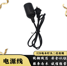 ��о��Ҏ E26�ľ���^������ڲ��^ �_�P���ľ���^�Դ�������^