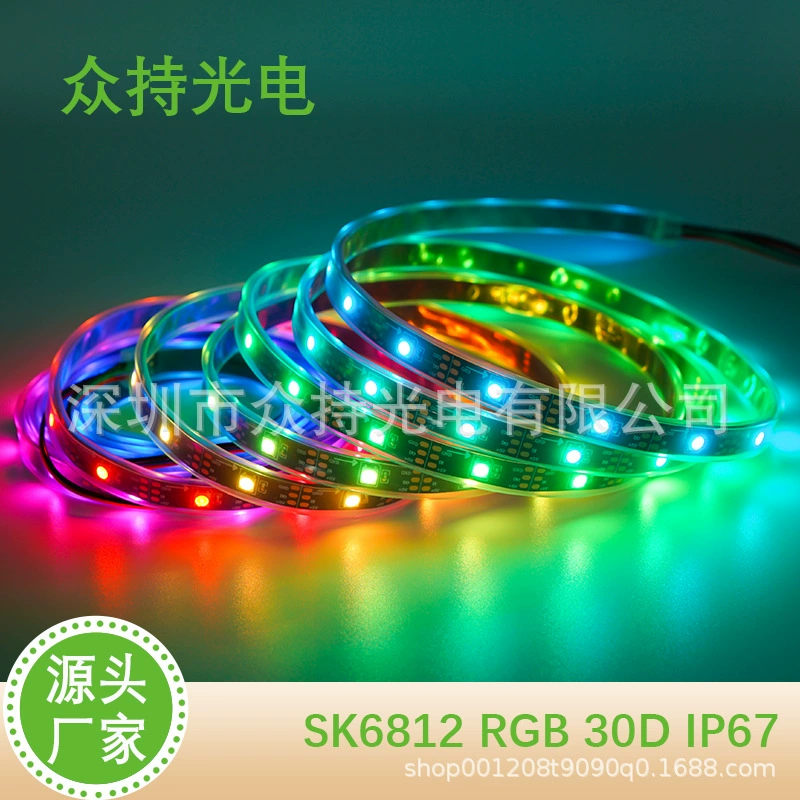 SK6812 - доска 5050RGB, 30 лампочек 1.0m встроенная микросхема, цветная одноточечная, с одним управлением, корпус IP67, мягкая световая полоса
