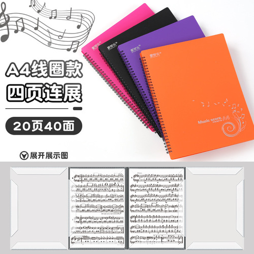 Music score clip piano score modification clip music score clip music score clip music student A4 folder bag 40 pages 60 pages