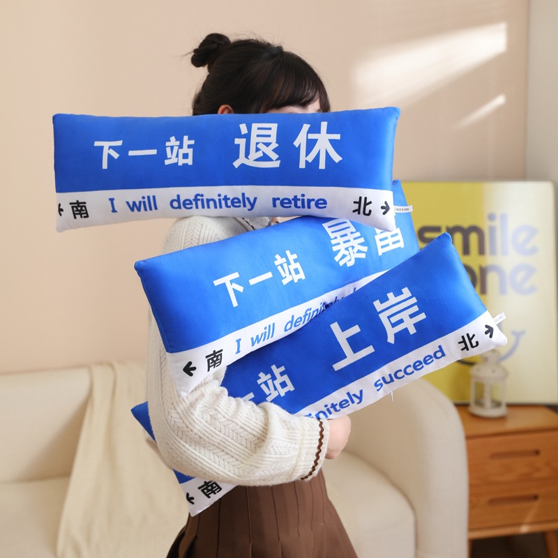 创意搞怪网红退休礼物抱枕午睡枕靠枕卧室床头靠垫沙发客厅靠背垫