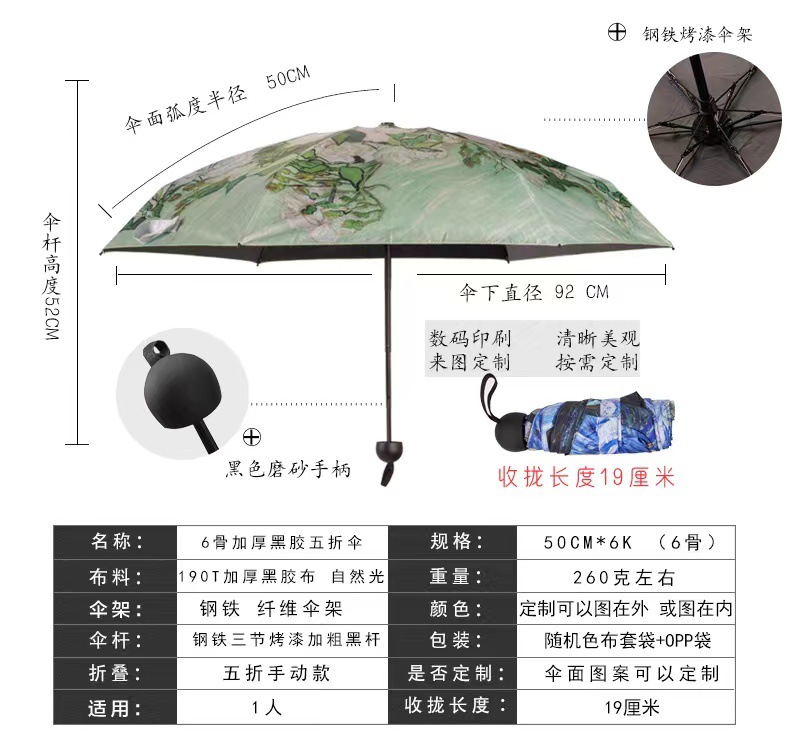 微信图片_20240304125315 五折8骨