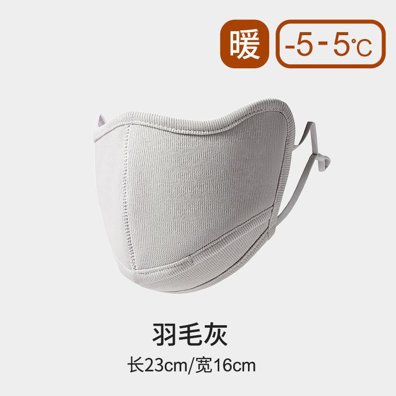 핫스타일 [페더그레이]