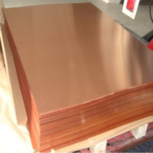 C101無氧銅C102紅銅線C103紫銅帶C104純銅板C105圓棒材 電極板材