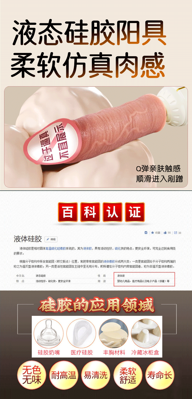 Automatic Telescopic Dildo Machine for Women, App-Controlled Thrusting Vibrator, White ABS — detail image 13
