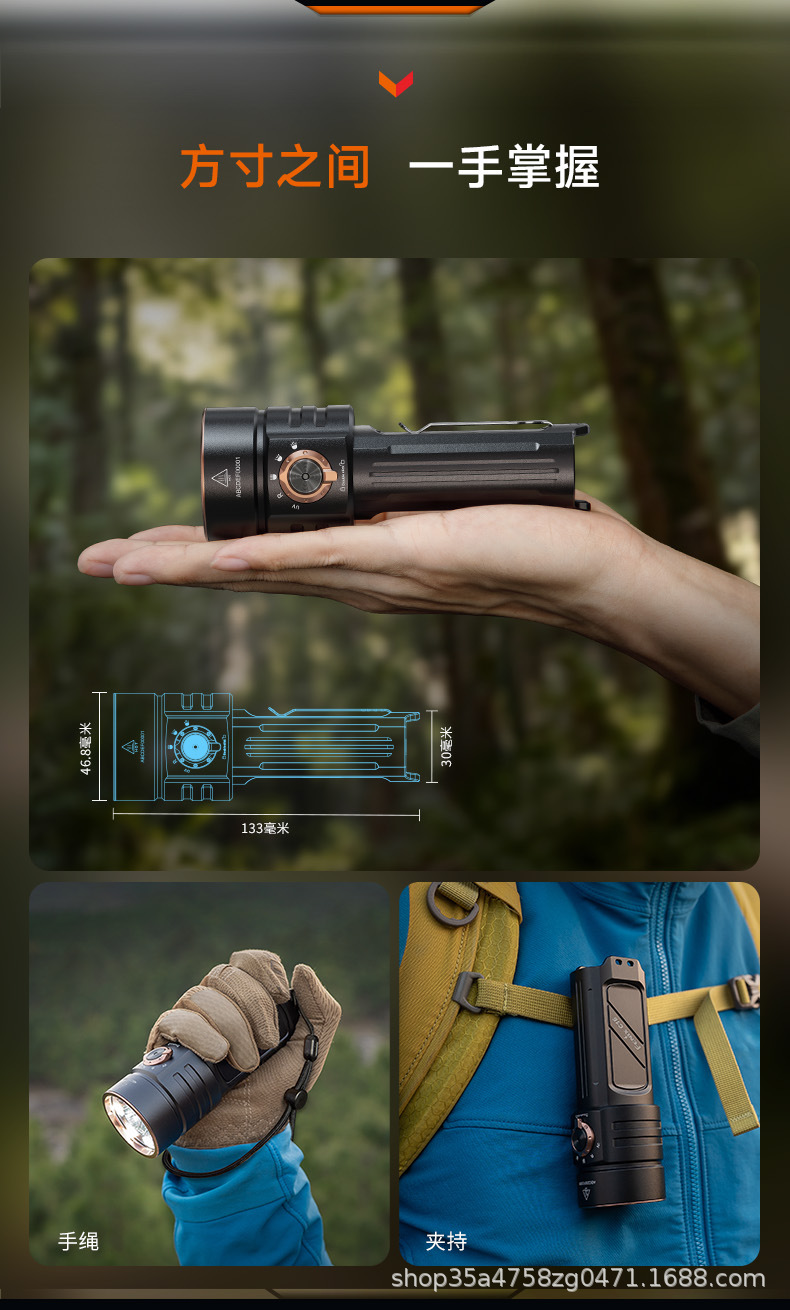 Fenix C16: A powerful, ultra-bright outdoor flashlight with 6000 lumens, long-range beam, fast charging, and multiple functions