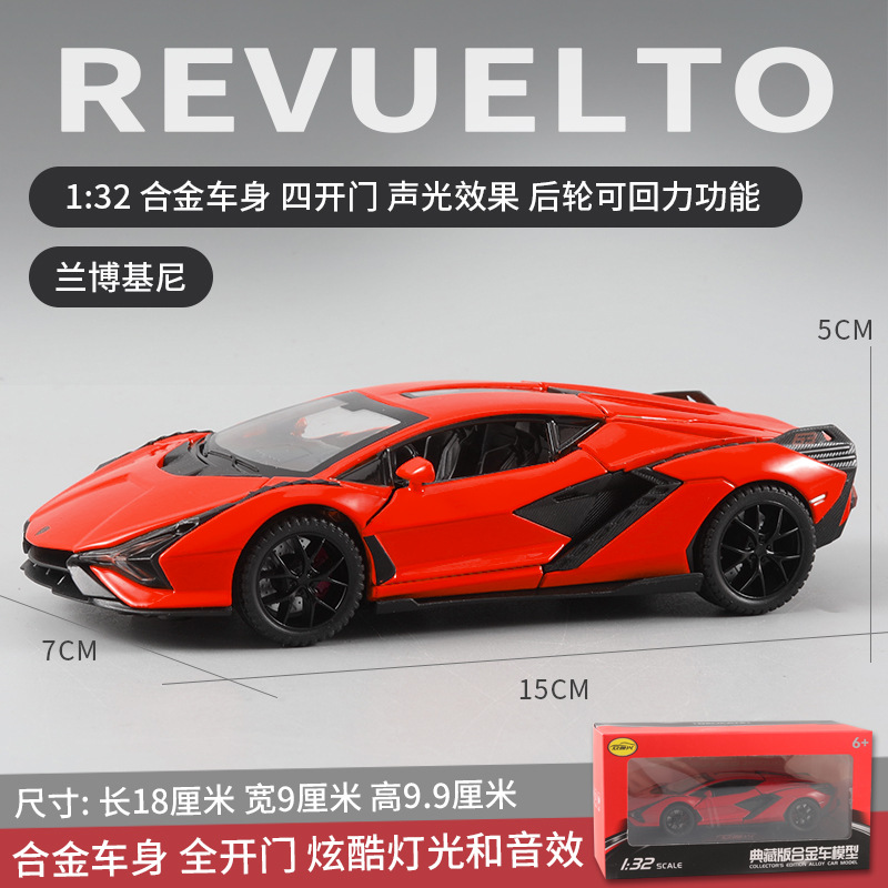 (En caja) 1:32 modelo de coche de aleación para niños, coche de juguete artificial para niños, venta al por mayor