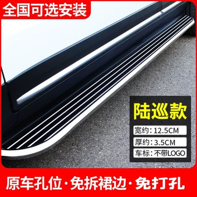 Suitable for Changan Motorcycle pedals - land-cruiser-edition