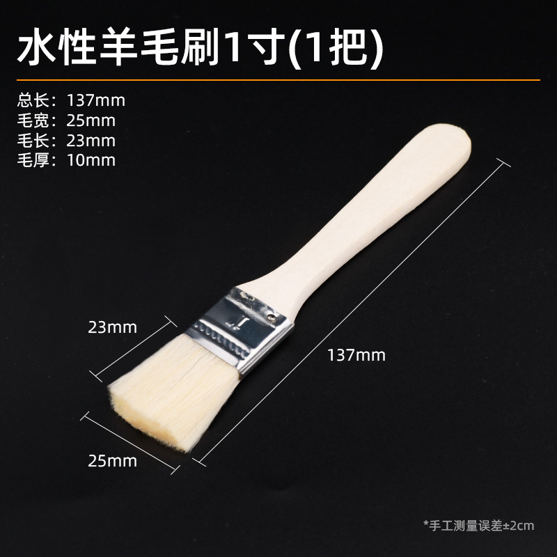 cepillo de lana de madera cepillo de barbacoa cepillo de pintura de látex pintura acuosa seda cepillo de lana suave fábrica al por mayor cepillo de pintura directa