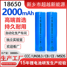 �F؛18650�늳�3.7V2000mah늄���ˢ����18650���늳؏S��ֱ�N