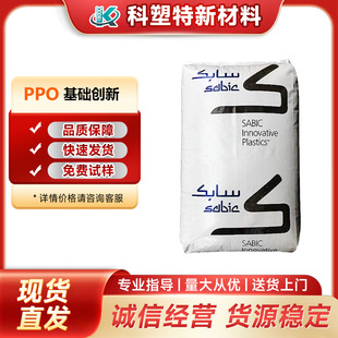 上海科塑特新材料有限公司
