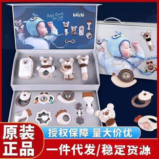 Karcher Soothing Plush Toy Gift Box Set Infant and Toddler Biteable Teether Rattle to Soothe Sleeping Toys Cross-Border Free Shipping