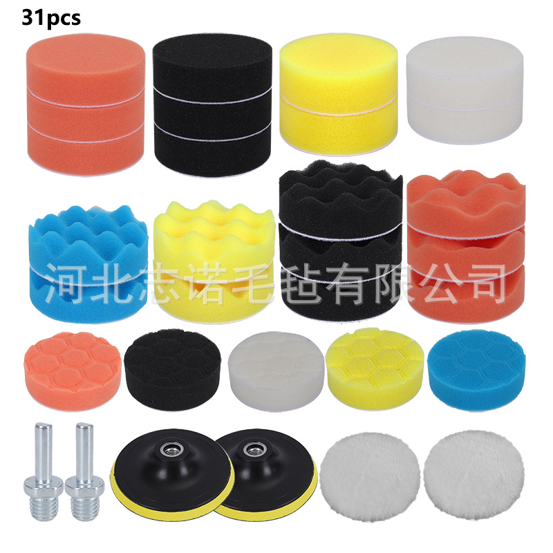 跨境专供 3寸汽车美容抛光打蜡海绵垫31PCS 海绵盘抛光轮套装 M10