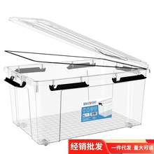 家居日用客厅卧室硅胶密封条款式塑料密封收纳箱SPACEXPERT同款.
