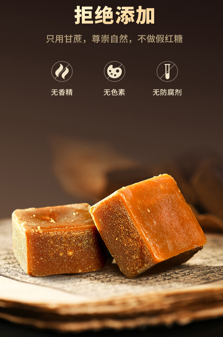 Yunnan Guxun Pure Sugarcane Brown Sugar Blocks 15kg Bulk Traditional Crafted Hong Tang for Culinary and Beverage Use key features