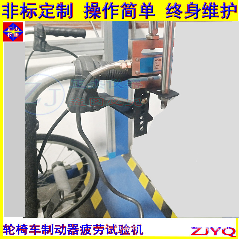 佛山轮椅车制动器检测设备厂家 轮椅车检测