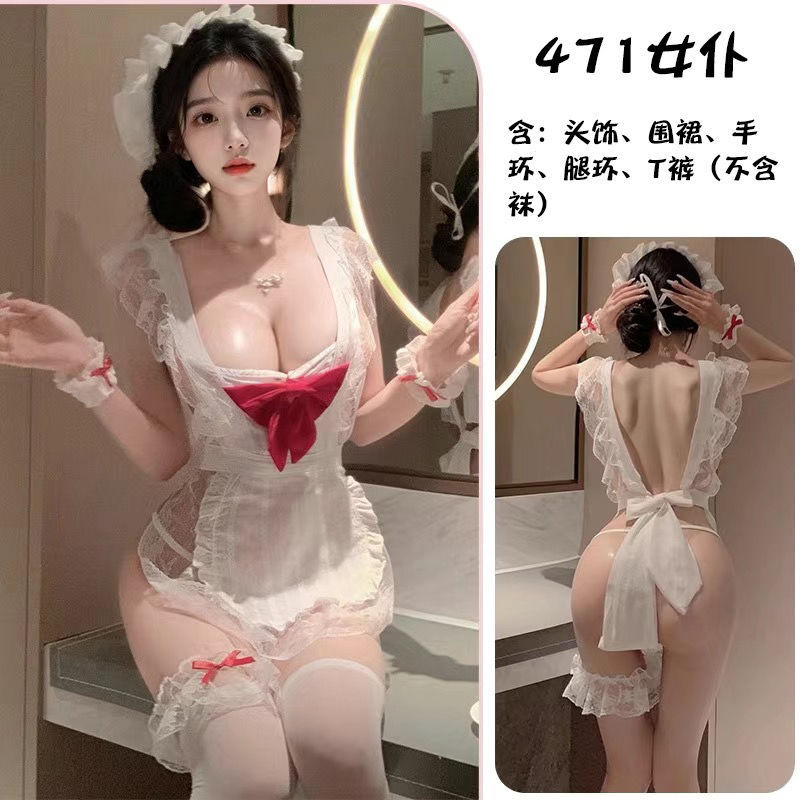 흰 앞치마 메이드