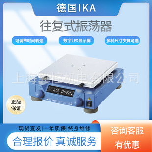 KS260�����͓u��|��IKA KS260�A�ܓu��,KS260���@�͓u��