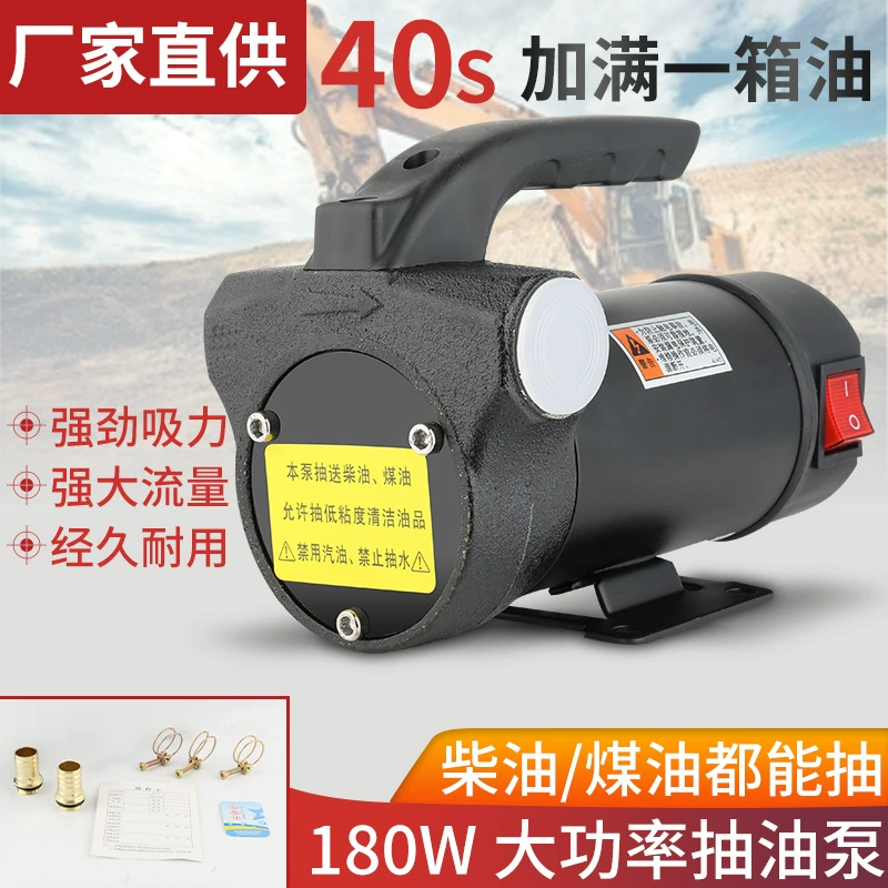 12V24V220V маленький DC масляный насос Электрический Дозатор Топлива микро дизельный самовсасывающий насос