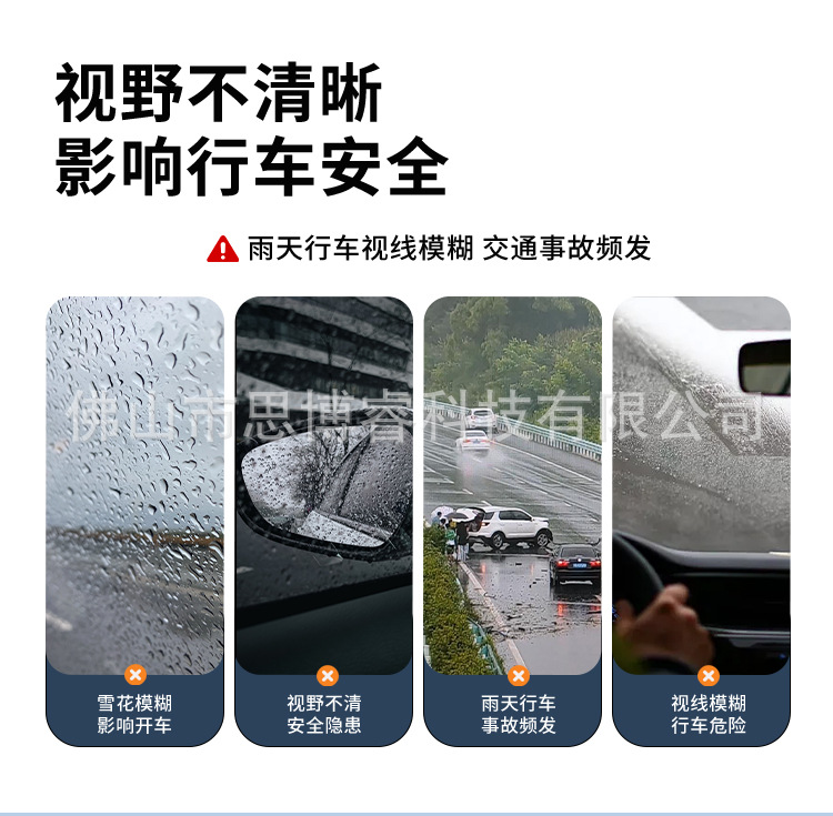 后视镜-详情页_04.jpg