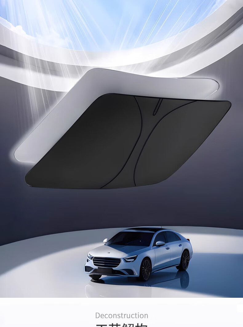 【Factory Direct Sale】Car Sunshade, Sun Protection and Heat Insulation Sun Visor for Front Windshield, Car Sunshade Gadget