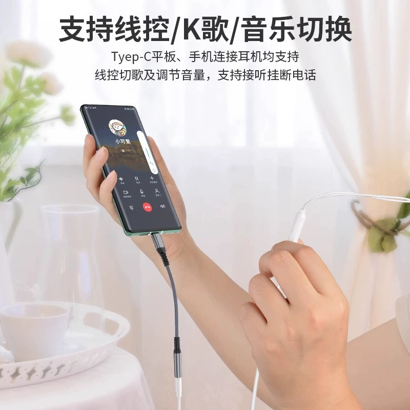 Адаптерный кабель совместимый с Huawei, Apple, Mac, для ноутбука и наушников, 3,5 мм