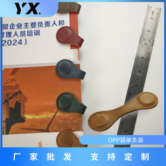 現物狂馬牛革磁気吸皮書ブックマーク本挟み読書改ページ両面磁気書角マーククリップ