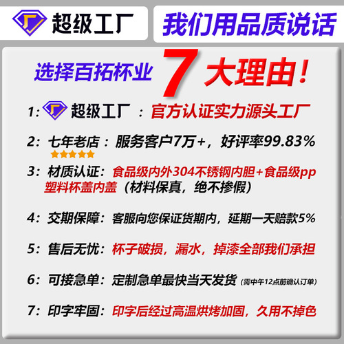 Tremella beaker 304 stainless steel stew beaker mini simmering cup smoldering beaker stainless steel stewing beaker tremella cup