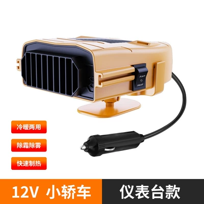 New car heater 12v24V Digər kiçik elektrik cihazlar - yellow-12v-heater-instrument-panel