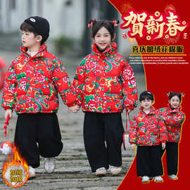 东北大花棉袄男童棉服冬季女童红色加厚外套儿童冬装羽绒保暖棉衣