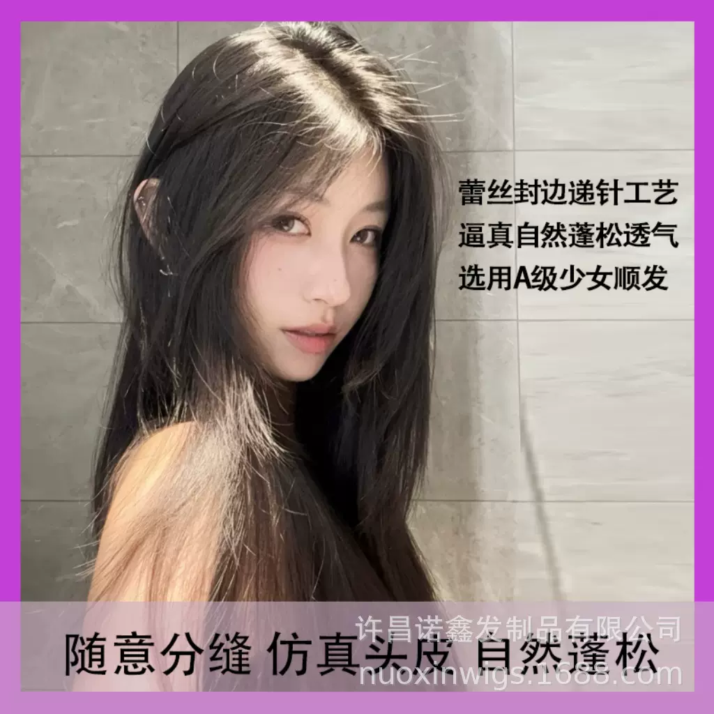 许昌假发女封边蕾丝递针自然蓬松仿真无痕八字刘海全真人发全头套