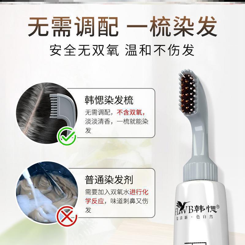 韓国ヤンゴー染料クリーム染毛剤コーム韓国シーヘア染料フルーツ染料コーム韓国シーエコヘアカラー旗艦店フラッグシップ|undefined