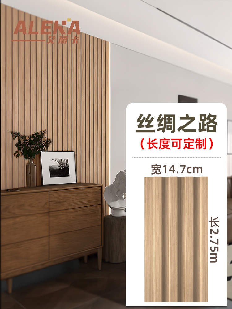 실크로드~높이 2750*가로 147*두께 18㎜(핫셀러)