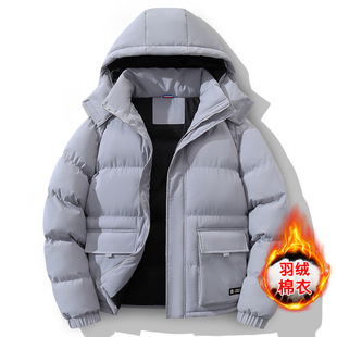 Customized Logo Winter New Cotton Outwear Men's Thickeneded Warm Cotton Jacket Jacket Men's down Cotton Jacket Men's Winter Clothing High