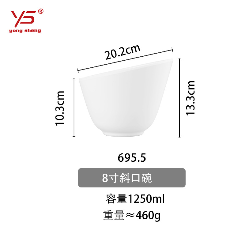 Cuenco oblicuo vajilla de melamina multi-especificación olla caliente restaurante buffet Cubo de verduras tazón de porcelana de imitación resistente a altas temperaturas fácil de limpiar