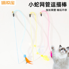 猫を笑わせる棒は鈴をつけて弾力性があります。