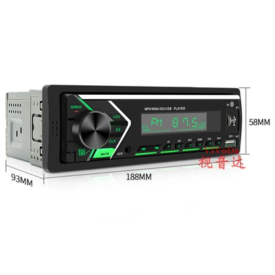 New 12V Car Mp3 Car mp3