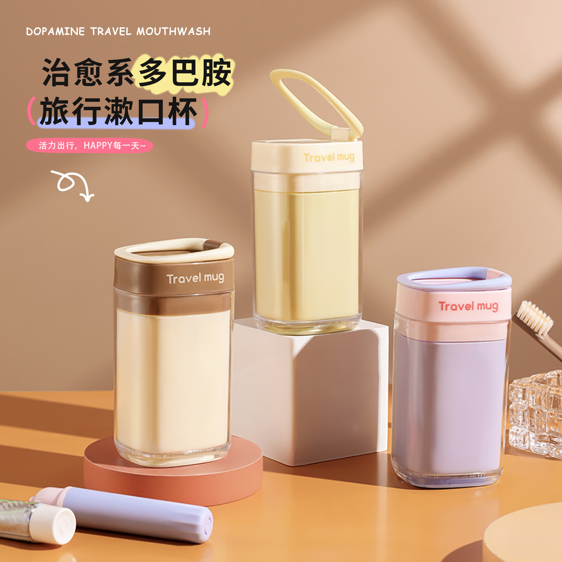 [Heart Made] Travel Wash Cup Portable Travel Travel Wash Cup Toiletries Storage Box Brushing Wash Cup