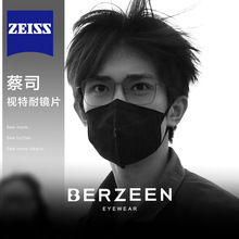 易烊千玺同款金丝眼镜超轻纯钛男眼睛近视可配度数小众手工架框女