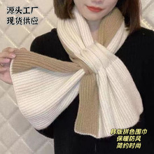秋冬交叉针织围脖双色围巾女短款韩版洋气百搭冬天保暖护颈加厚款