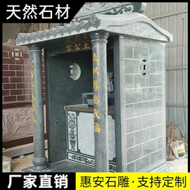 石雕;景观雕塑;喷泉水景