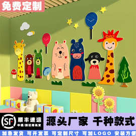 幼儿园墙面装饰托管班森林动物主题环创卡通象布置成品仙人掌贴
