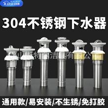 ����ϴĘ����ˮ��ͨ��304���P䓏���ϴ����̨����������ˮ�����