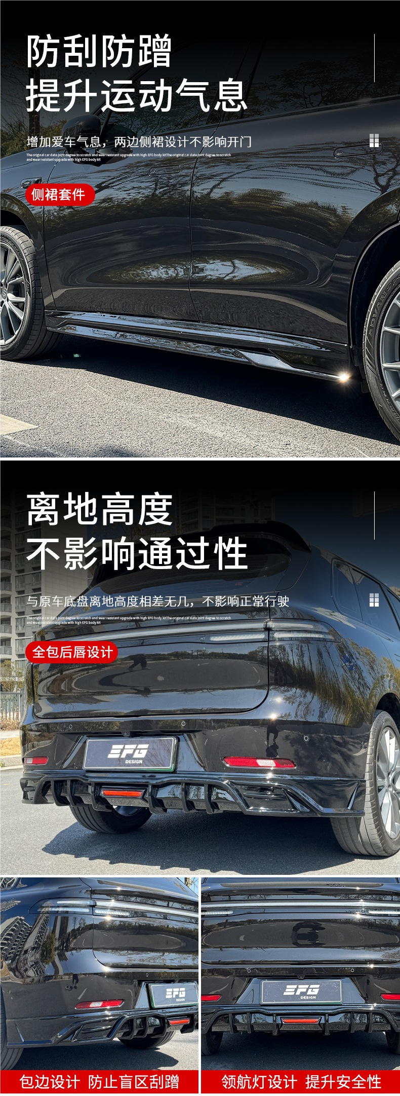 Suitable for Zero C10 Modified Efg Model Large and Small Surround Front and Rear Lip Lower Shovel Tail Wing Appearance Modification Upgrade Kit