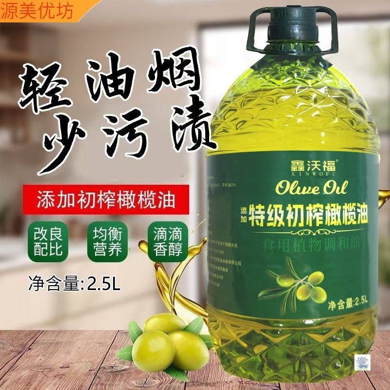 纯正橄榄油0添加炒菜家用植物食用油桶装低脂健康营养料理油|undefined