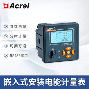 ������AEM96Ƕ��ʽ���b���Ӌ���� ̼Ӌ��늱� 0.5S����ܙz�y�x