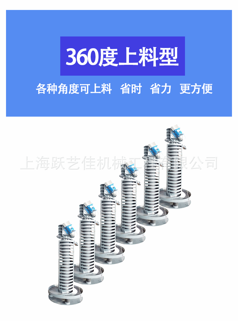 【PS可编辑提升机详情图750--清爽白底】_09.gif