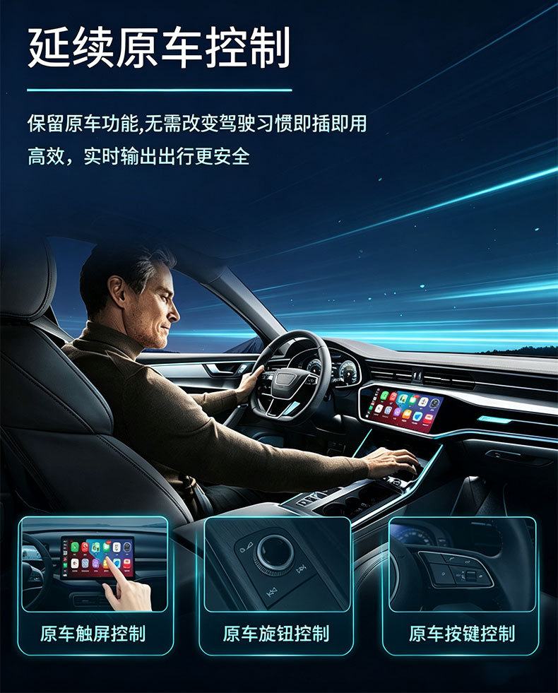 Cross-border new product: metal mirror finish CarPlay adapter, compatible with both CarPlay and Android Auto