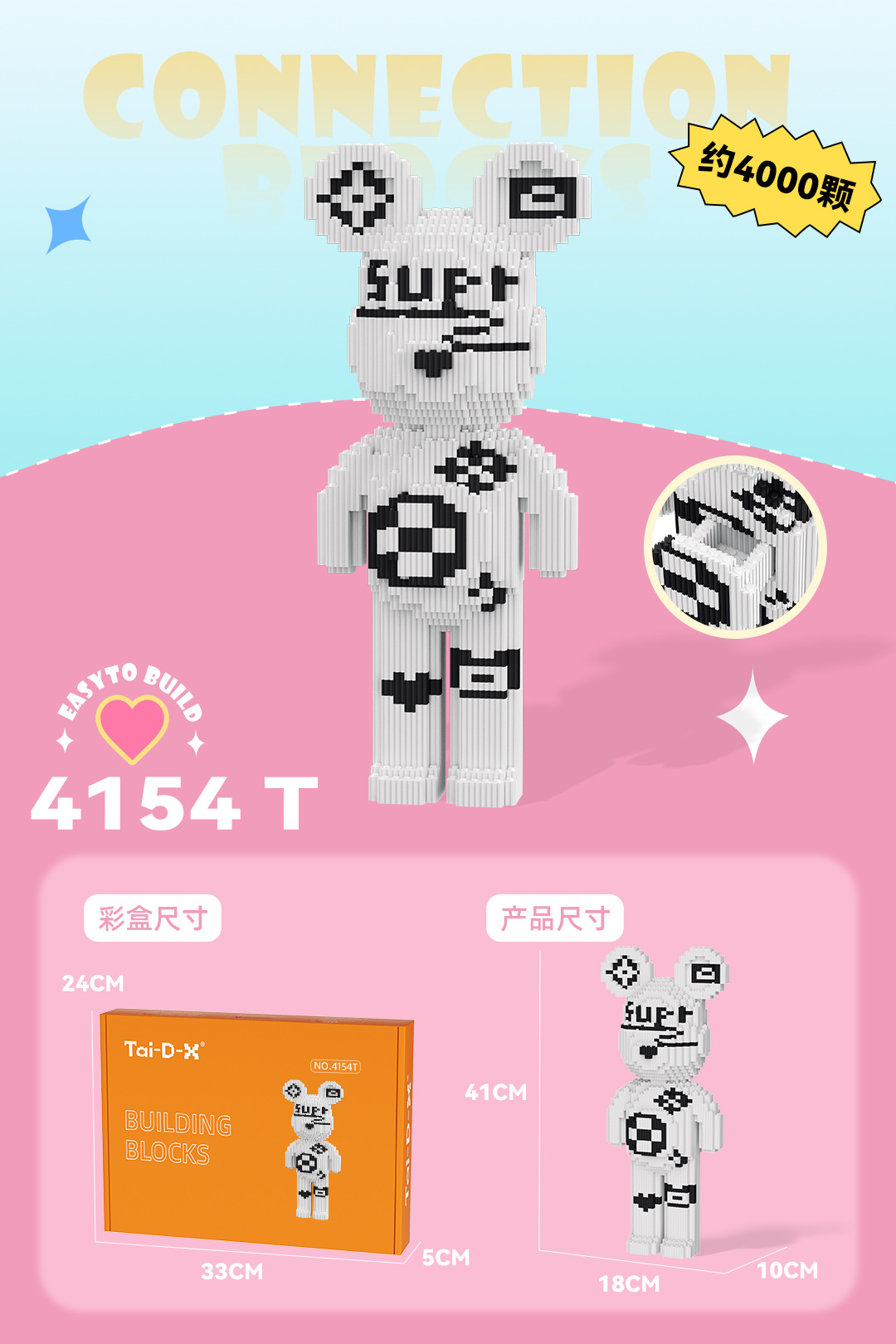 Insertar y ensamblar en serie bloques de construcción de partículas pequeñas rompecabezas de dibujos animados juguetes para niños compatibles con caja de color de rompecabezas de Lego