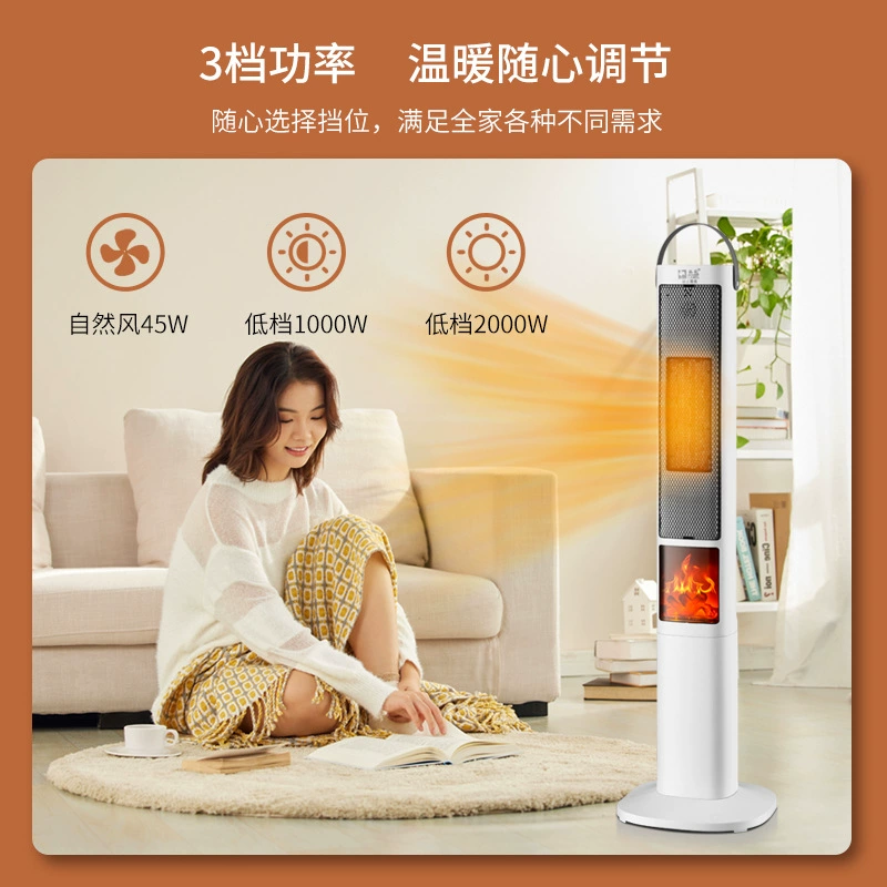 Tower Heater (Camel) 3D Flame Effect, PTC Ceramic, Remote & Voice Control, Energy-Saving